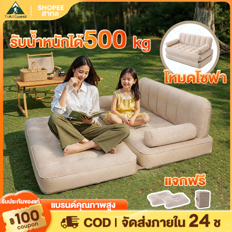 เตียงพองอัตโนมัติ โซฟาเป่าลม PVC ที่นอนเป่าลม แบบพกพา ที่นอนแคมป์ปิ้ง พร้อมปั๊มลมในตัว