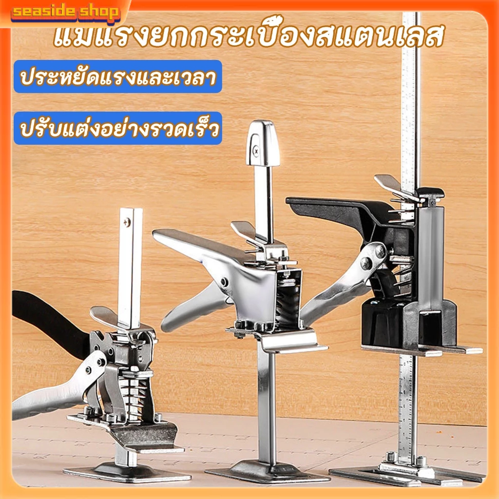 สระว่ายน้ําสแตนเลสระบบปรับระดับกระเบื้องปรับแขนยกเครื่องมือสําหรับยกกระเบื้องผนังตู้