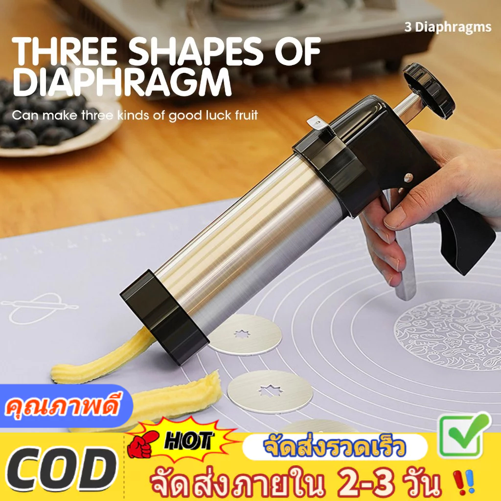 กระบอกกดคุกกี้ Cookie Press G-un Kit Stainless Steel Cake Cream Decorating G-un Set DIY Manual Churros Maker