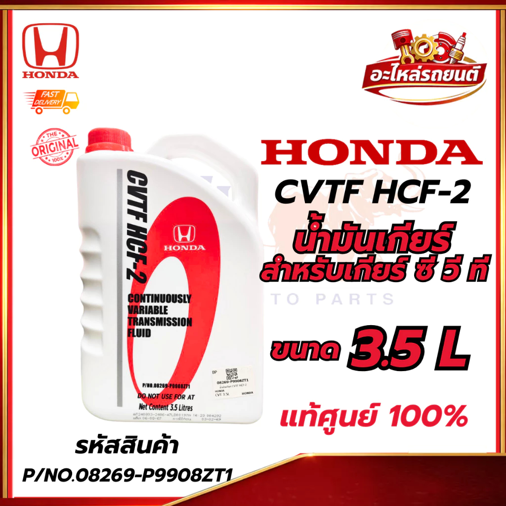น้ำยาเติมหม้อน้ำรถยนต์มิตซูบิชิ MITSUBISHI Super Long Life Coolant Premium 1L PN : MZ320263 แท้ห้าง