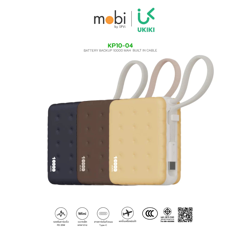 UKIKI KP10-04 Powerbank 10,000mAh PD20W Fast Charge สาย Type-C - แบตเตอรี่สำรอง มาตรฐาน (CCC)