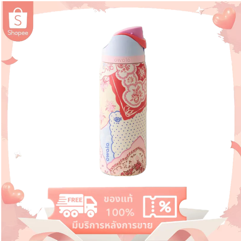 Owala UO Exclusive Hankies Print FreeSip 32 oz Water Bottle แก้วน้ำ（ของแท้ 100 %）