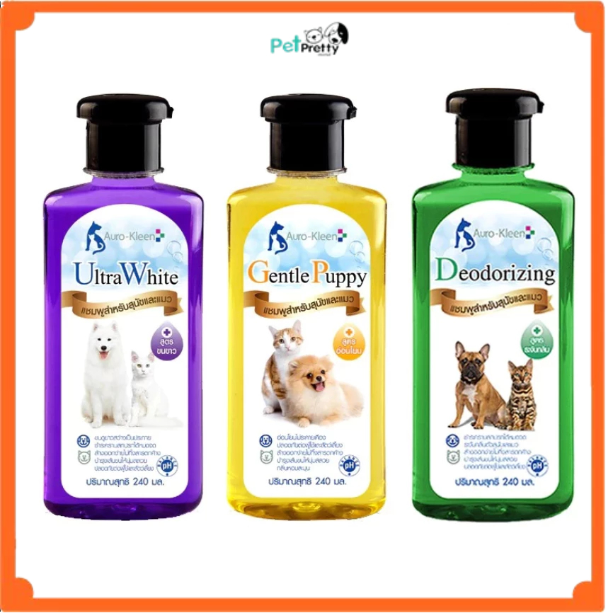Auro -Kleen Shampoo แชมพูสุนัขและแมว ขนาด 240 มล. (แชมพูสัตว์เลี้ยง แชมพูลูกสุนัข แชมพูลูกแมว) รูปที่ 5