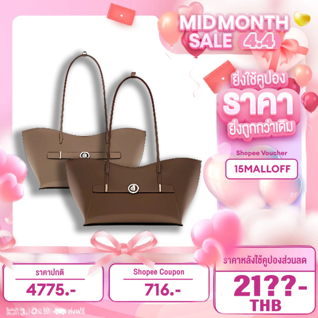 GARMENTI - THE EXTRA EDITION The Baxter Bag กระเป๋าสะพายข้าง