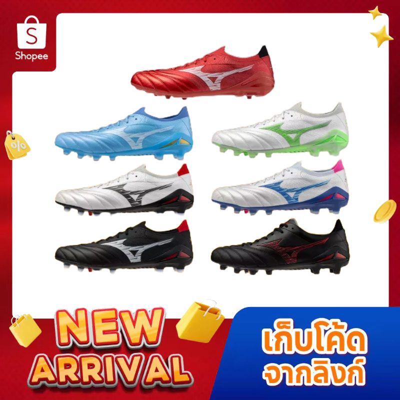 【ของแท้ 100%】MIZUNO MORELIA NEO IV ELITE รองเท้าฟุตบอล รองเท้าสตั๊ด ตัวท็อป