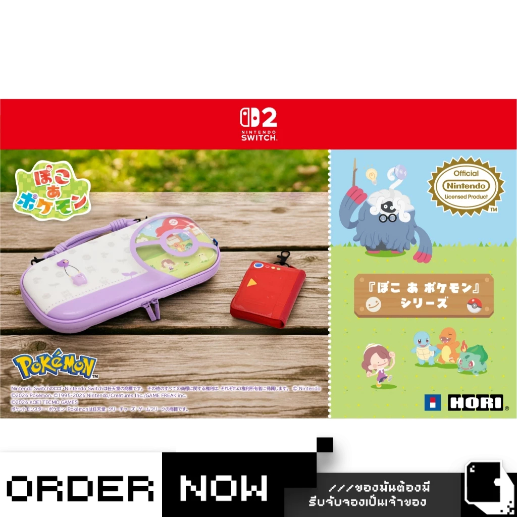 Hori Pokemon Pokopia Metamon for Nintendo Switch 2 (By ClaSsIC GaME)