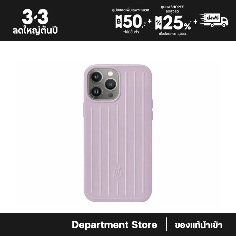 Rimowa iPhone 13 Pro Max Cover เคสป้องกันโทรศัพท์มือถือ