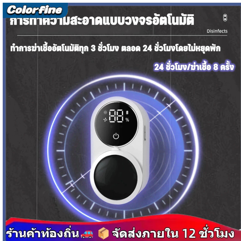 กล่องฆ่าเชื้อแปรงสีฟัน สวิตซ์เซนเซอร์ ที่ใส่แปรงสีฟันยูวี ชาร์จไฟได้ ฆ่าเชื้อโรคด้วยแสงยูวี