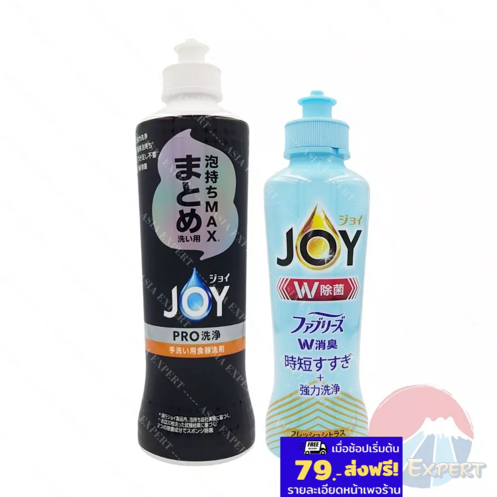 P&G JOY Dishwashing Detergent 170mL/ PRO  CLEAN 290mL 2สูตร น้ำยาล้างจานสูตรพิเศษ