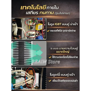 REAIM ตู้เชื่อม 3 ระบบ MIG/MMA/TIG ตู้เชื่อมไฟฟ้า ช่างเชื่อมเครื่องเชื่อม ชุดใหม่!!เครื่องเชื่อม+ ฟลูออรีนและอาร์กอน3m
