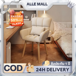 ALLE เก้าอี้คอมพิวเตอร์มีพนักพิงเบาะนุ่มหมุนได้ สีขาว น้ำเงิ…