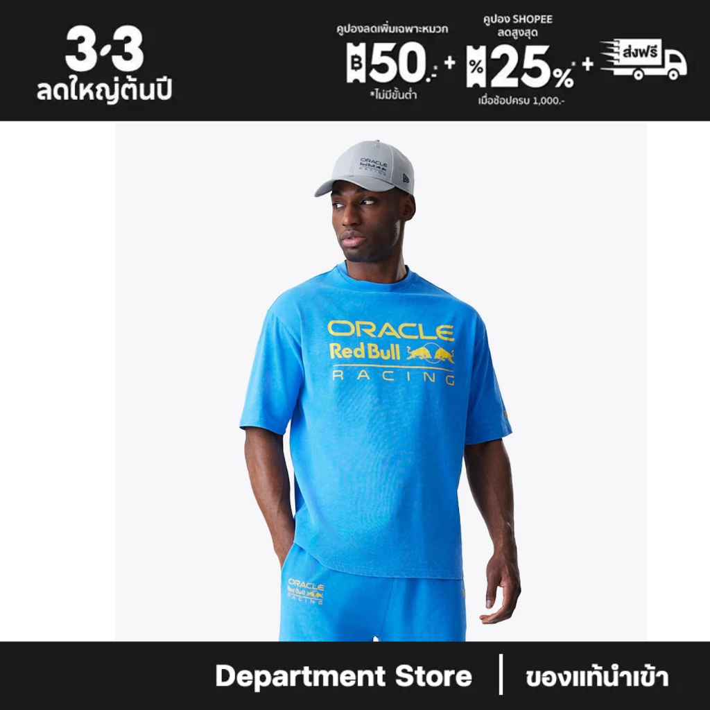 Red Bull Racing Oversized T-Shirt