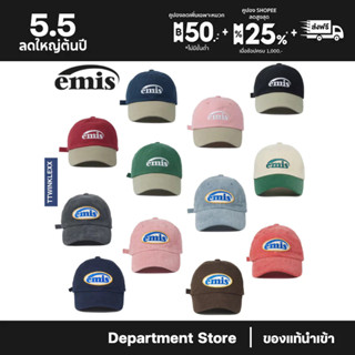 【ของแท้นำเข้า】 ของแท้/พร้อมส่ง  หมวก emis   รุ่น new logo mi…