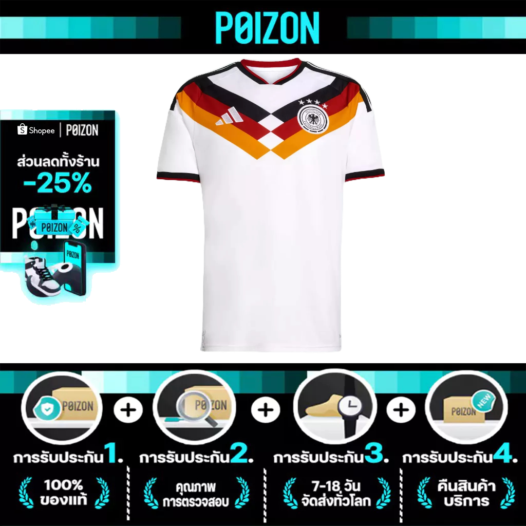（ของแท้ 100%）Adidas Germany 2026 Authentic home short sleeve T-shirt