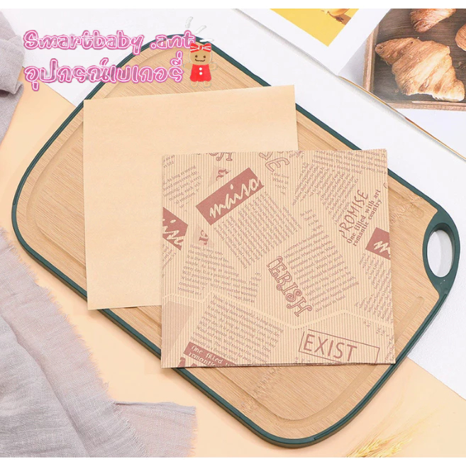 🔥BY🔥กระดาษห่อแซนวิช เบอร์เกอร์ Food Grade กันน้ำมัน แพ็ค100ใบ