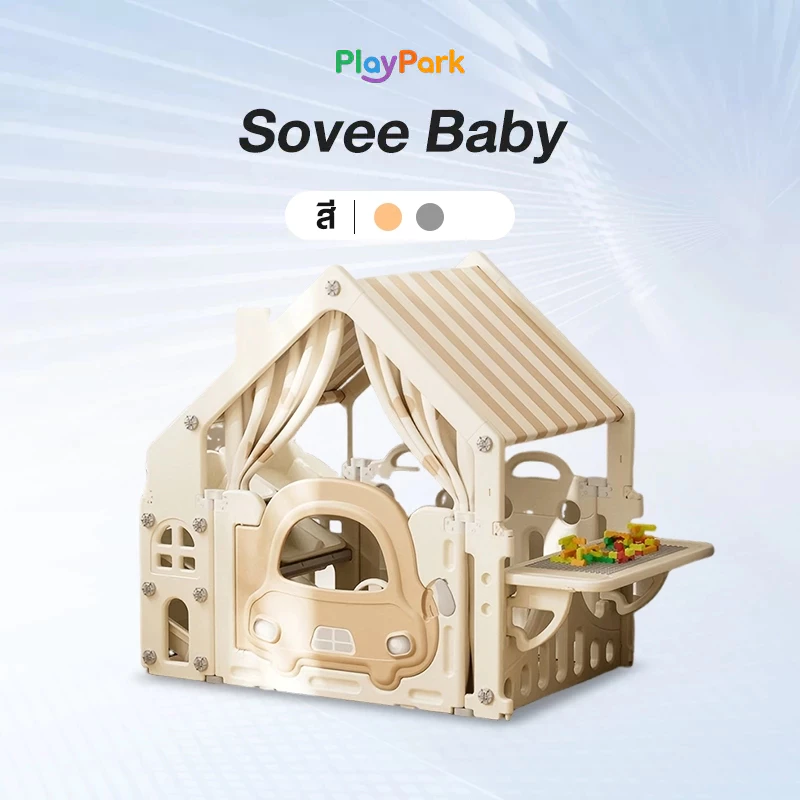 PlayPark เต้นท์เด็ก คอกกั้นเด็ก บ้านของเล่นเด็ก บ้านของเล่นเด็ก มาพร้อมโต๊ะประกอบ ประตูรถ