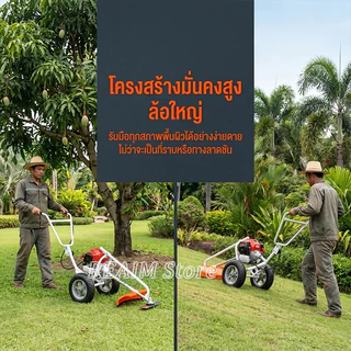 REAIM รถตัดหญ้ารถเข็น 2 จังหวะ 52CC รถเข็นตัดหญ้า ตัดหญ้าไว กำลังตัดแน่น เหมาะกับงานหนัก