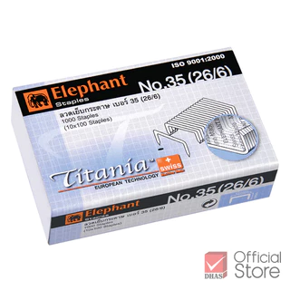 Elephant ลวดเย็บกระดาษ ไททาเนีย No.35(26/6) แพ็ค 3 กล่อง