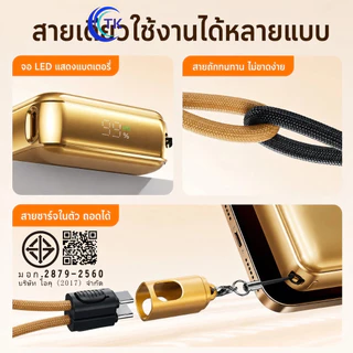 [ CCC ] REMAX Power Bank แบตสำรองพร้อมสาย Type-C Fast charging 22.5W จอแสดงผล LED พกพาสะดวก FCP-9