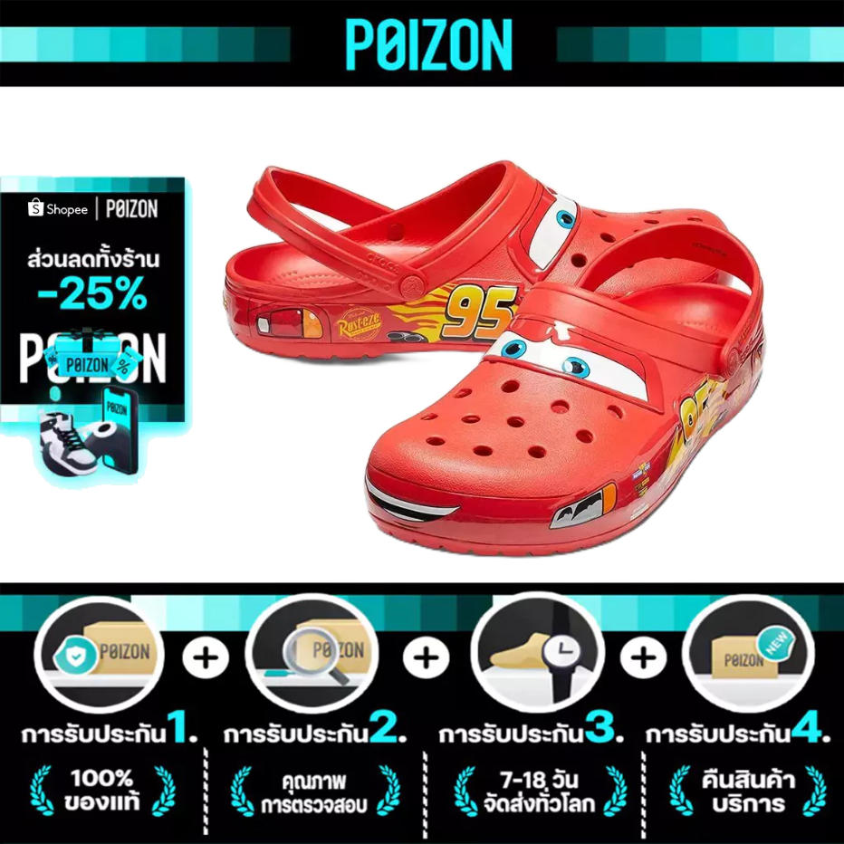 [ ของแท้100% ] Cars x Crocs Classic clog "Lightning McQueen" รองเท้าแตะ แฟชั่นกระแสนิยม
