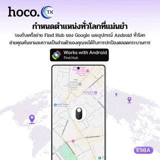 HOCO E98A เครื่องติดตาม Android GPS tag รองรับแอพ Google Find My Device เหมาะสำหรับติดกระเป๋า กุญแจ