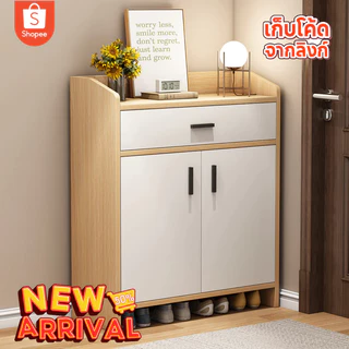 ตู้รองเท้า ชั้นวางรองเท้า ที่เก็บข้อมูลหลายชั้น พร้อมประตูตู้ เก็บของได้เยอะ 80/100/120/140cm ความกว้าง