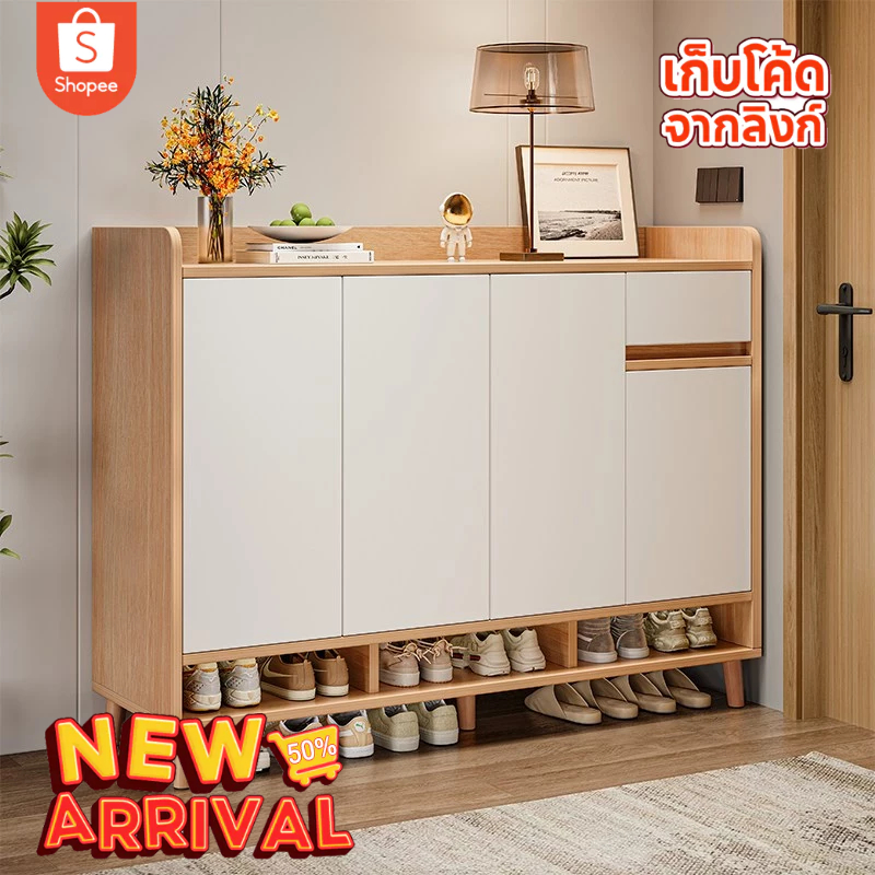 ตู้รองเท้า ตู้รองเท้าไม้ ชั้นวางรองเท้า ใส่ได้เยอะมาก 140cmชั้นวางรองเท้าสีเทาขาวสไตล์โมเดิร์นญี่ปุ่น