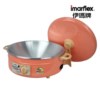 IMARFLEX_11 กระทะไฟฟ้าอลูมิเนียม ฝาอลูมิเนียม ขนาด 3 ลิตร MP-12Q