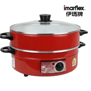 IMARFLEX_11 กระทะไฟฟ้าอลูมิเนียม ฝาแก้ว ซึ้ง 1 ชั้น ขนาด 3 ลิตร MP-14