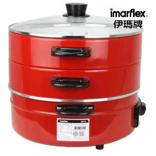 IMARFLEX_11 กระทะไฟฟ้าอลูมิเนียม ฝาแก้ว ซึ้ง 2 ชั้น ขนาด 3 ลิตร MP-18