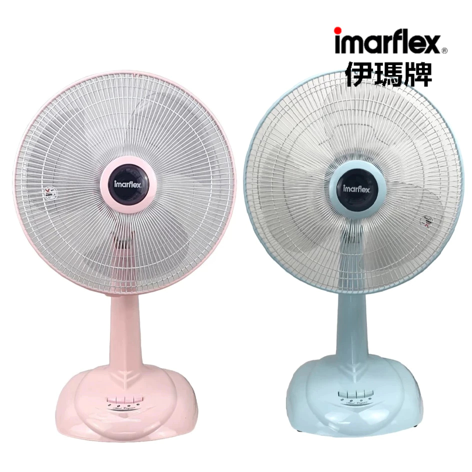 IMARFLEX_1 พัดลม ตั้งโต๊ะ สีพาสเทล 16 นิ้ว IF-782