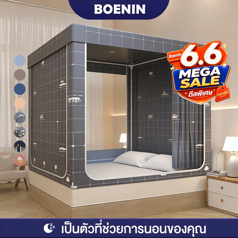 BOENIN มุ้งครอบผู้ใหญ่ มุ้ง มุ้งกันยุงมุ้งสามประตู 5ฟุต 6ฟุต 6.6ฟุต 4ฟุต 3.5ฟุต กันแมลง พร้อมม่านเตียงรอบมุ้ง