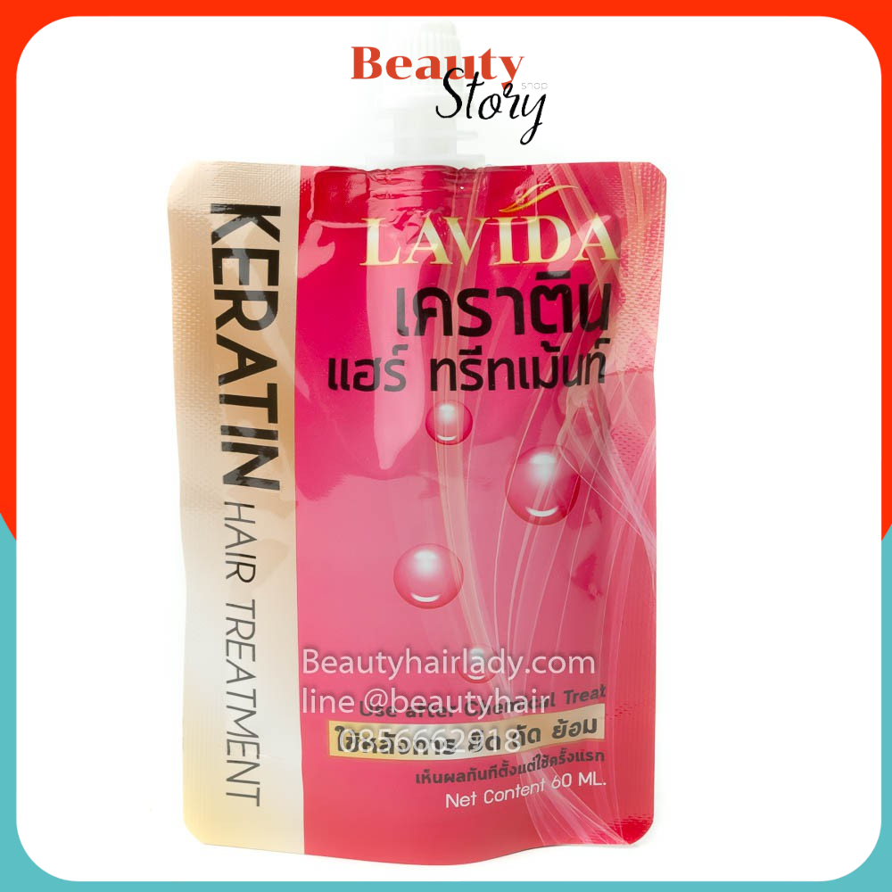 LAVIDA KERATIN 👾บำรุงเส้นผม สำหรับผมที่ผ่านการทำเคมี ทำสีผม ยืด ดัด ให้ผมนุ่มสลวย มีน้ำหนัก ทรีทเม้นท์ ลาวีด้า แบบซอง