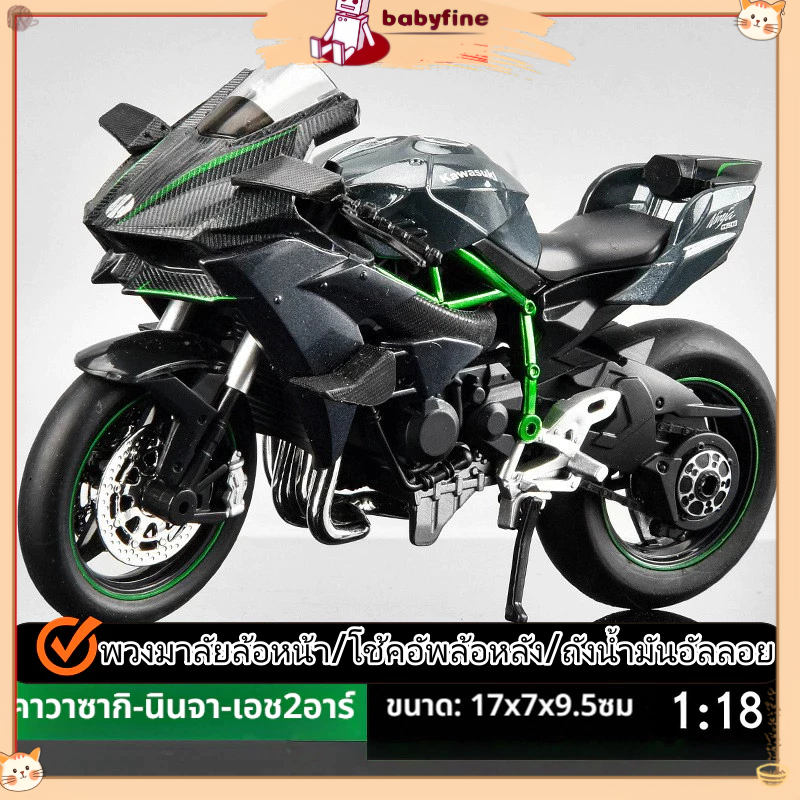 1:18 Ducati Yamaha โมเดลรถมอเตอร์ไซค์ โลหะผสมรถจักรยานยนต์รุ่นของเล่น ของเล่นของขวัญวันเกิดสำหรับเด็กชาย ของสะสมตกแต่ง