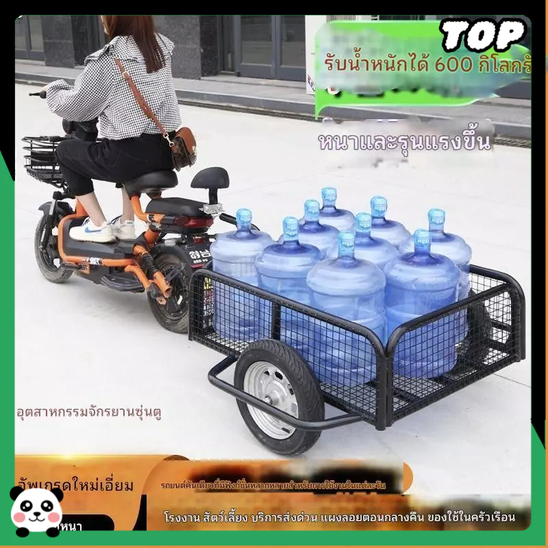 「TOP」 🔥🔥🔥ใหม่รถพ่วงกลางแจ้งรถจักรยานยนต์ไฟฟ้าจักรยานรถพ่วงขนาดเล็กแผงสินค้าCampingสัตว์เลี้ยงCarriage