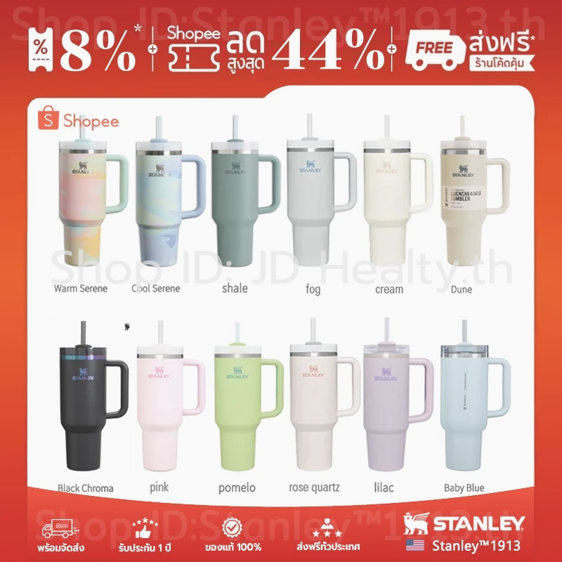 รับประกันของแท้100%🍻แก้วเก็บอุณหภูมิ 𝓢.tanley® แก้ว𝟜𝟘OZ 𝔽lowState™𝕋UMBLER1.18L Cup🕐รับประกัน 1 ปี