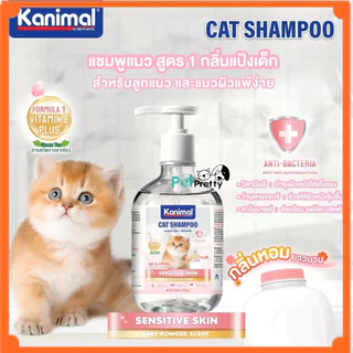 (300 ml. ) Kanimal Cat Eco Shampoo แชมพูแมว 6 สูตร อ่อนโยน สำหรับแมวทุกสายพันธุ์ (คานิมอล อีโค่ แชมพูแมว ขวดใส)