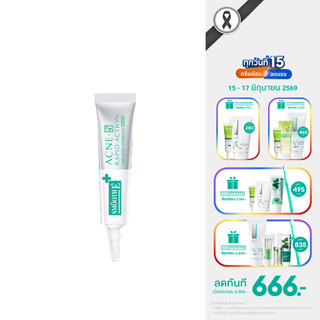 [ใหม่!] Smooth E Acne-5 Rapid Action Plus 10g. เจลแต้มสิว สำหรับผิวบอบบางแพ้ง่าย ปราศจากสเตียรอยด์ ไม่ทิ้งรอยดำ รอยแดง
