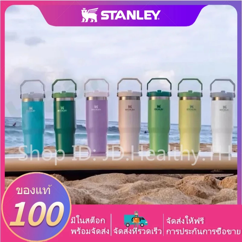 30oz ♻ แก้วเก็บอุณหภูมิˢ$❅tan.l แก้ว IceFlow™ FLIP STRAW Tumbler 887ml ©ฉนวนสองชั้นเก็บความเย็น