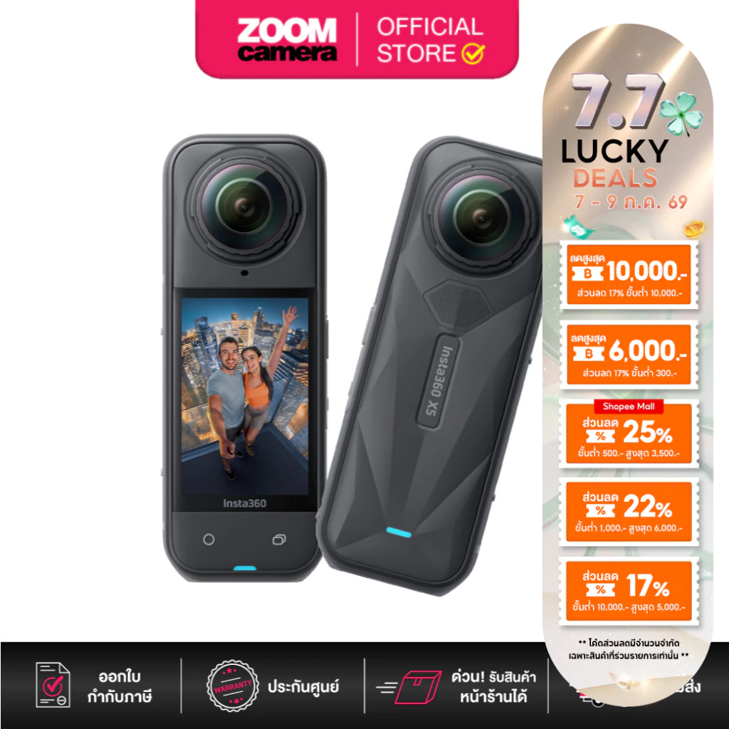 (ส่งด่วนกทม.) Insta360 X5 8K Pocket 360 Action Camera Black / Satin White / Championship MM93 (ประกันศูนย์)