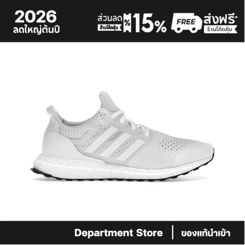 adidas Ultra Boost 1.0 DNA Cloud White/Cloud White/Cloud White HQ4207