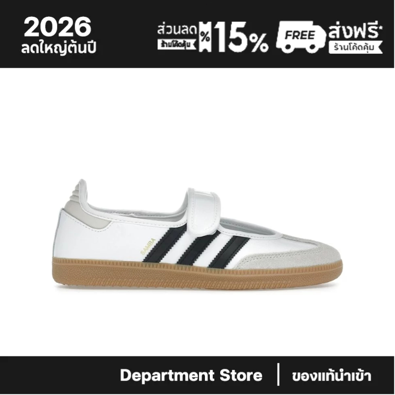 adidas Samba Jane White Black Gum (Women's)Footwear White/Alumina/Core Black JR1402