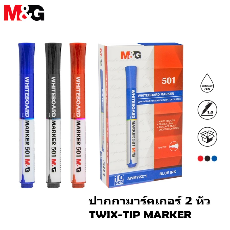M&G AWMY2271 ปากกามาร์ค ปากกามาร์คเกอร์ 2 หัว ปากกามาร์คเกอร์ชนิดกันน้ำ CD Marker