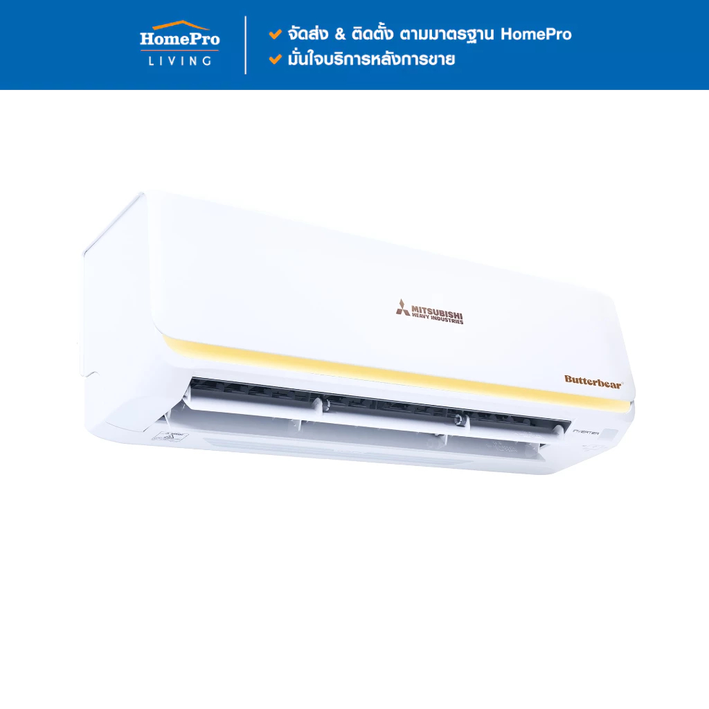 HomePro แอร์ผนัง MITSUBISHI HEAVY DUTY SRK18YYS-W1/B 18244 บีทียู อินเวอร์เตอร์