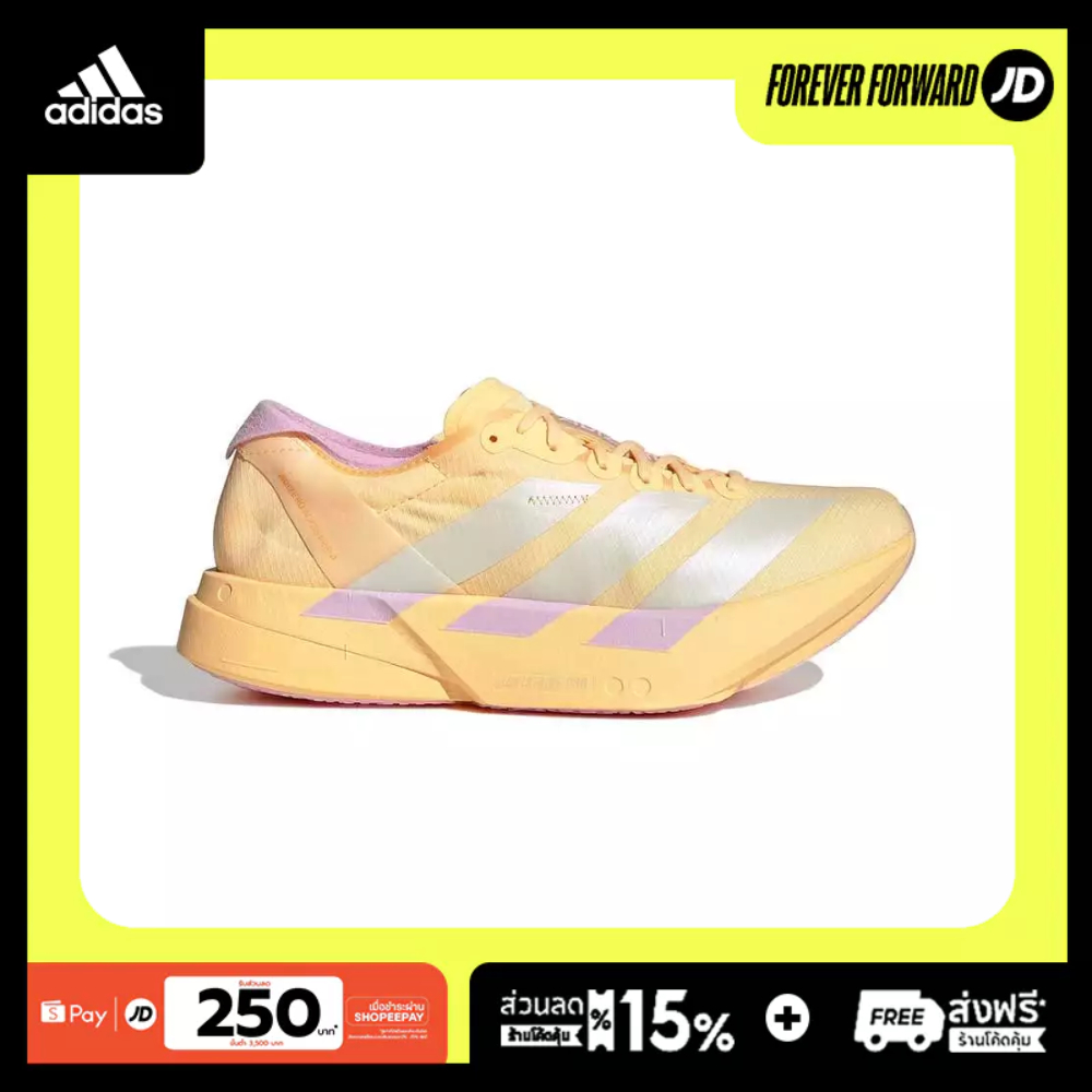 Adidas Women's Adizero Adios Pro 4  Ice Tangerine/Ice Gold Metallic/Bliss Lilac KI3467