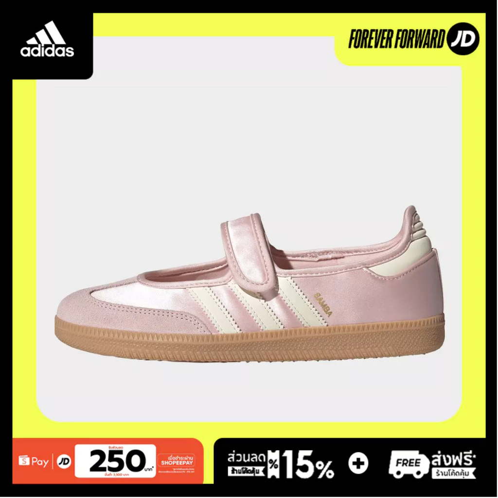 Adidas adidas Samba Jane Women's Pink KI2775-W