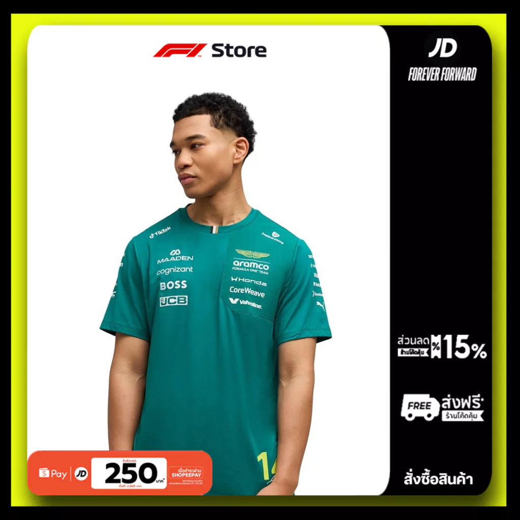 สินค้า F1 Aston Martin F1 Aramco Cognizant F1 2026 Fernando Alonso Team Driver T-Shirt