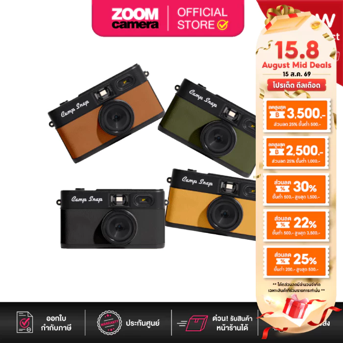 (ส่งด่วนกทม.) Camp Snap 2 Screen-Free Digital Camera กล้องดิจิตอล