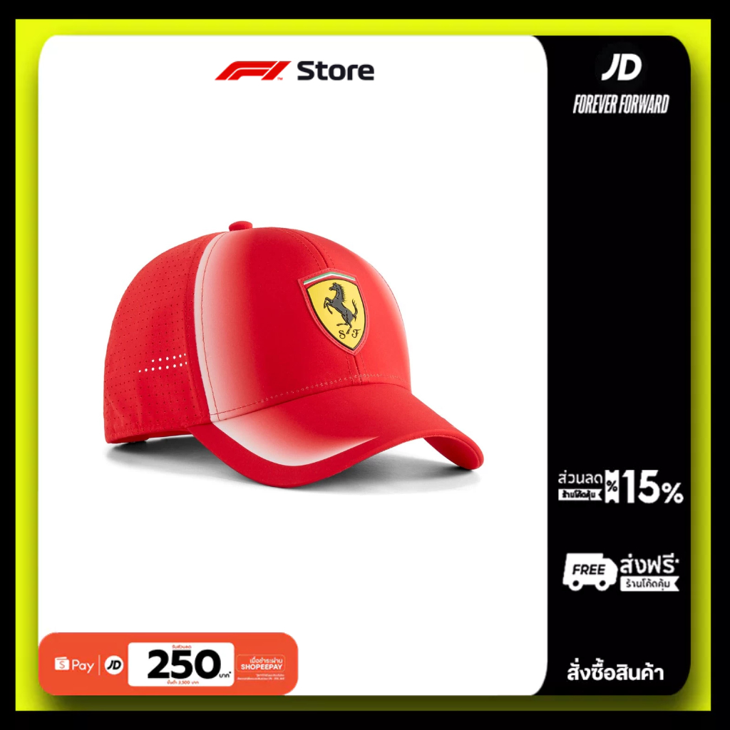 สินค้า F1 Scuderia Ferrari 2026 Team Baseball Cap - Kids หมวกผู้ชาย