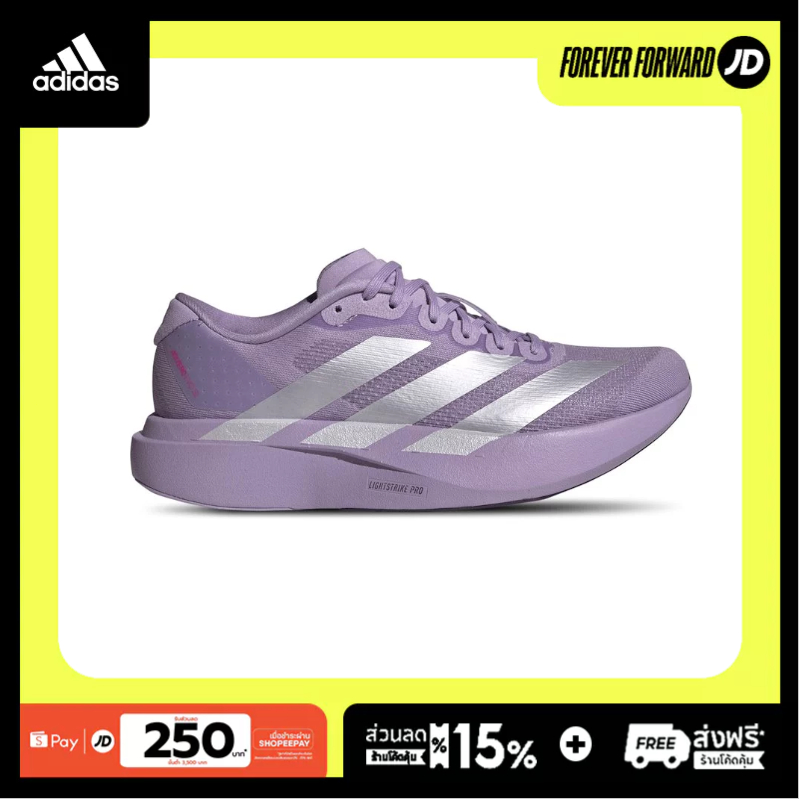 adidas Adizero Evo SL Powder Plum Zero Metalic (Women's)JS4447